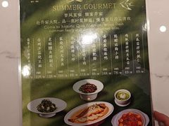 -请晋·乔家大院(建外大街店)