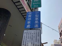 -阿水狮猪脚大王(台中公园店)