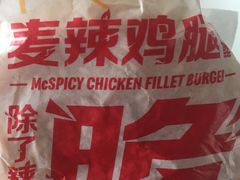 -麦当劳(宽城万达店)