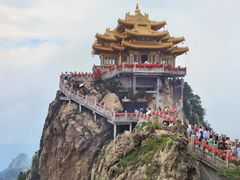 -老君山风景名胜区