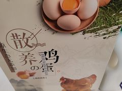 -周茉食品超市(北大街店)