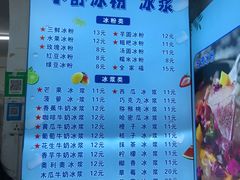 -夏食光安顺小舒冰粉冰浆(甲秀楼店)
