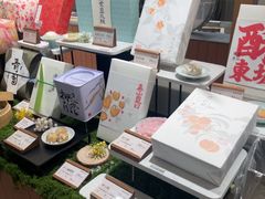 -阮大兴糕团(滨江宝龙店)