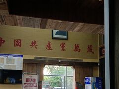 -徽三说·土徽菜·中国徽菜连锁品牌(一中店)