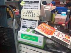 -董顺桃老长沙臭豆腐(融创店)