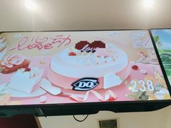 -DQ·蛋糕·冰淇淋(河东万达店)