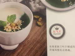 -荷庭·精致湘菜(华强北九方店)