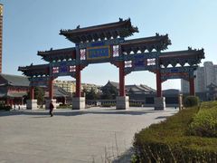 -文庙