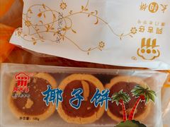 -阿吉仔(大元路店)