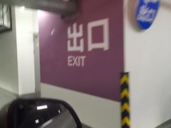 -长泰广场·地下停车库