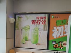 -德克士(北京站店)