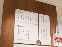 -小豆海棠(人民南路店)