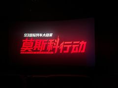 -喜满客影城(汉神广场店)