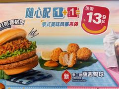 -麦当劳(豫园店)