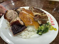 -陈光记烧腊店(罗保博士街店)