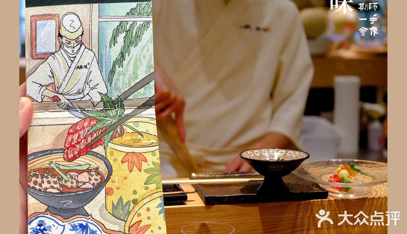手帐鮨·無味/和风雅韵，凸显新鲜食材之美