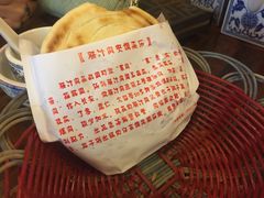 -左陕右甘(亚运村店)