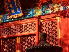 -香山公园