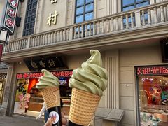 -稻香村(观前街店)
