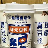 【小石的探店日记】苏州错过的包馔夜包子在滨海吃上啦