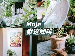 -默迹咖啡馆