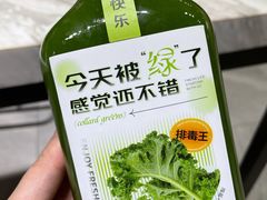-O2鲜榨果汁(苏州龙湖狮山店)