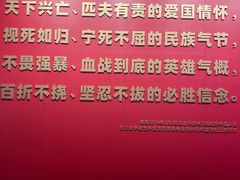 -沈阳“九·一八”历史博物馆