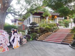 -雷峰塔·藕香居餐厅