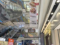 -金牛万达广场