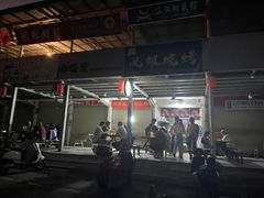 -凤姐烧烤(水街商场店)