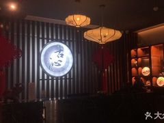 -古沁养生会馆(高境店)
