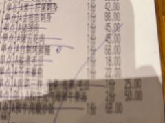 -赤坂亭·M9和牛烧肉·铁板烧·日料398放题(长泰广场店)