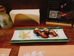 -山葵家居酒屋(天目里店)