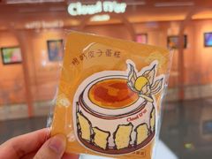-CloudD'or可露朵蛋糕(1733商业空间店)