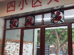 -四小区火锅·巷子里的重庆火锅(花照壁店)