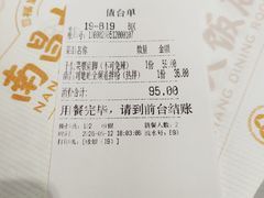 -南昌大饭店·非遗南昌菜(万寿宫店)