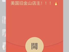 -金光华广场