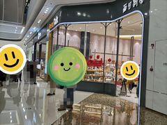 -面包新语(融创茂店)