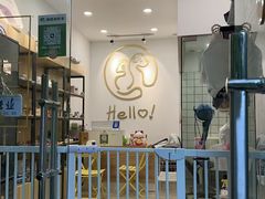 -Pets First伊珊娜洗护·精致美容·家庭式寄养(新会路店)