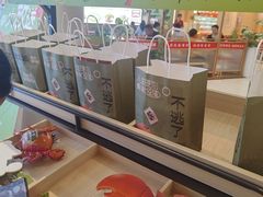 -首开·龙湖成都西宸天街