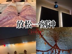 -云领御 • 影院式SPA足道(俊发广场店)