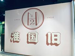 -淮国旧H22·中古店