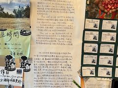 -大水的店(昙华林店)