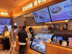 -文宇奶酪店(南锣鼓巷店)
