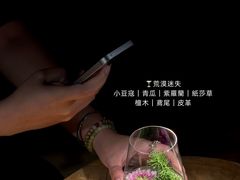 -Shift cocktail bar鸡尾酒吧