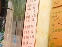 -清真李唯一优质肉丸糊辣汤