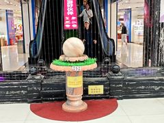-天丰利生活MALL(和平里店)