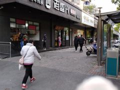 门面-老盛兴汤包馆(临汾店)
