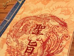 -破三川·新川菜(静安大融城店)
