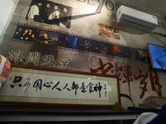 -超琪星·咖啡简餐(川音店)